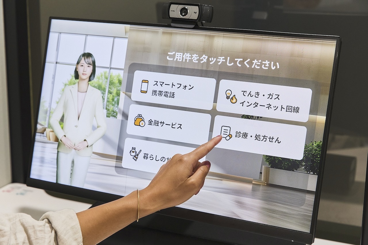 ローソン店舗が「街の相談所」に