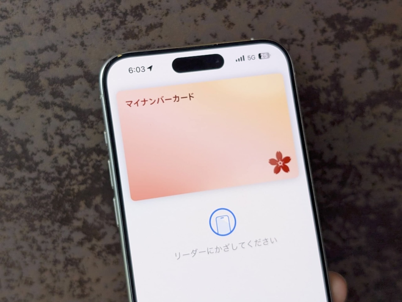 iPhoneのマイナンバーカード