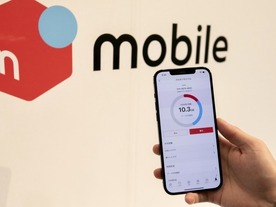 iPhoneも対象--メルカリモバイル、MNPで「中古スマホが90%引き」始動　上限あり