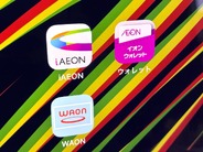 イオン、「WAON」と「AEON Pay」統合　新「AEON Pay」提供開始