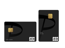 PayPay、「縦向きクレカ」発行終了へ--そもそも縦型にはどんな利点があった？