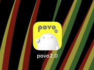 「なぜかpovoがトッピングなしで使える」とSNSで話題、残量ゼロでも高速データ通信–障害関係か