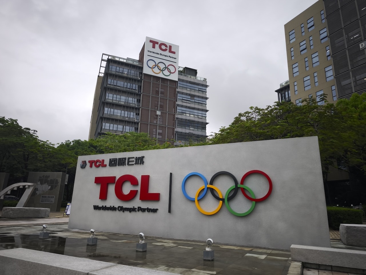 中国・深センにあるTCL本社