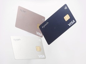 さよならQUICPay+　Kyashが「Visaのタッチ決済」へ1本化--Google Pay対応