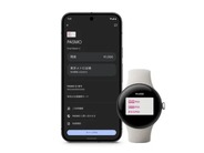 PASMOを使える腕時計、ついにApple Watch以外にも拡大–Google Pixel Watchなど