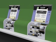 JR東日本、指定席券売機を刷新–「わかりにくい」の声に対応