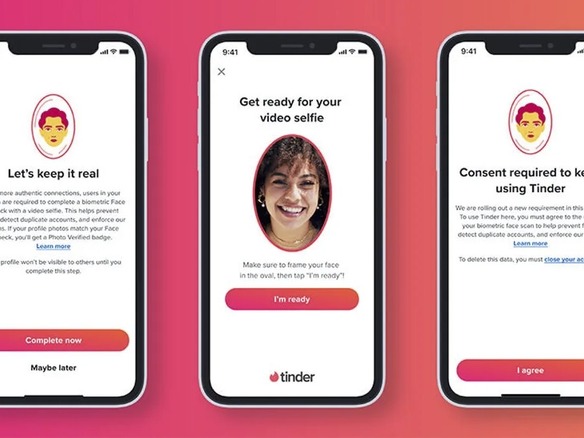 Tinder、ログイン時の顔認証を必須化へ--「写真とは別人」を排除