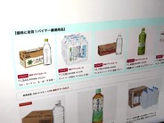 Amazon、飲料セールを7月7日まで開催中–「まとめ買い」で猛暑に備え