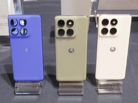 あなたは知っている？ arrowsとモトローラの新スマホが「なんだか似ている」背景