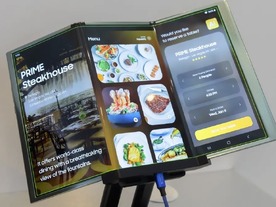 サムスンから三つ折りスマホ「Galaxy G Fold」登場間近か