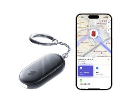 iPhoneの「探す」で居場所がわかる防犯ブザー、2980円で発売--ランドセルに装着