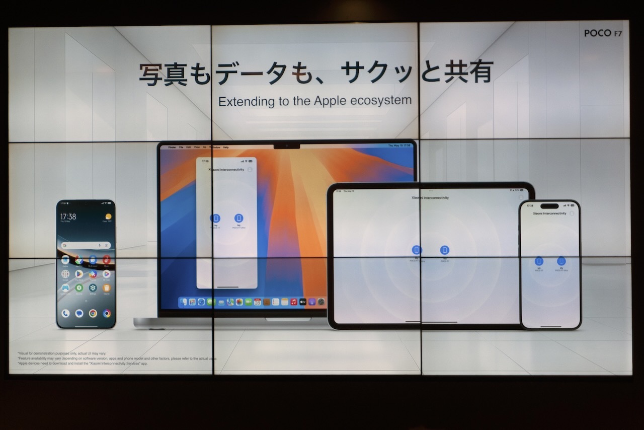 iPhoneやMacと連携するアプリ「Xiaomi Interconnectivity」を搭載する