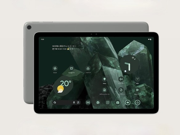 Amazonプライムデー先行セール開始--「Google Pixel Tablet」が5万円切りと安い