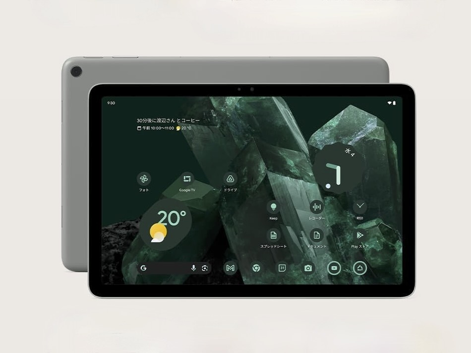 Goigle Pixel Tablet
