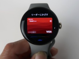 Suicaも使える「Google Pixel Watch 2」が60%オフのセール中
