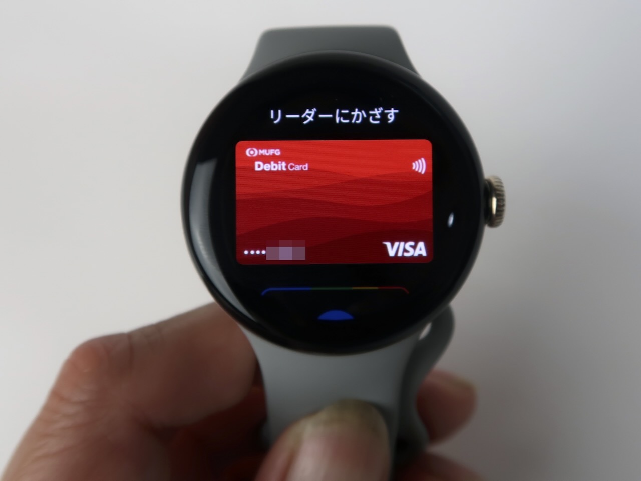クレジットカードやデビットカードを登録。手元でタッチ決済できる
