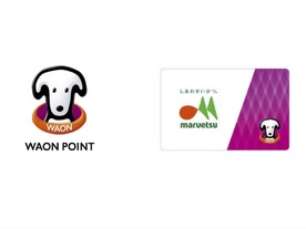 マルエツ、「WAON POINT」を全店舗に導入--開始日一覧