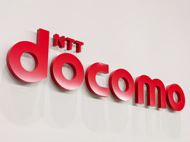 d払いで「dカード以外のクレカ」は「名義登録」必須に--NTTドコモ発表