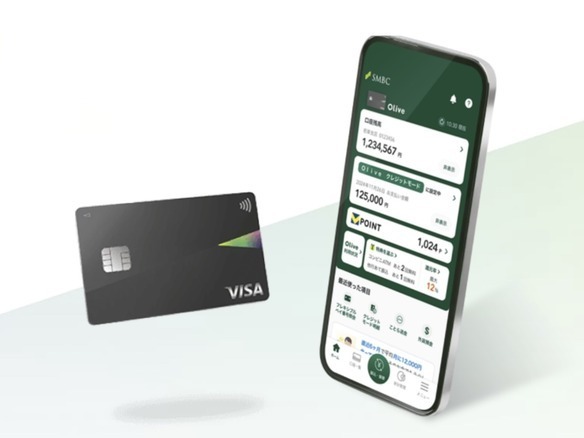 三井住友「Olive」、5万円まで手数料ゼロ・無金利で借りられる新サービス