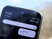 au、スターリンク経由のSMS送受信を120秒→30秒に短縮　どう実現？
