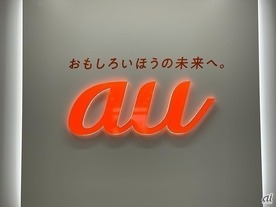 KDDI、「ICチップで本人確認」8月導入--SIM乗っ取りを防ぐ以外の利点も