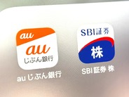 SBI証券とauフィナンシャルグループ、個人向け金融で業務提携へ