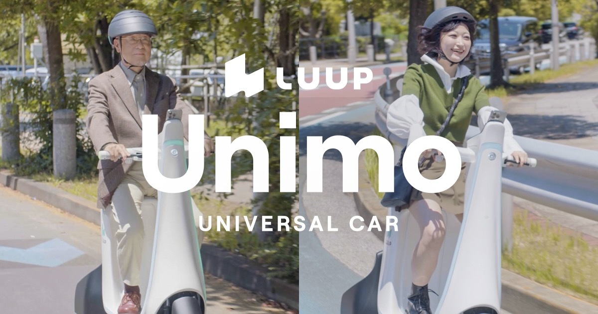 Unimo