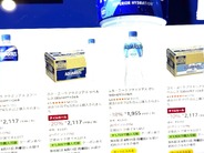 「アクエリアス」の箱買いがAmazonでセール　猛暑の熱中症対策で