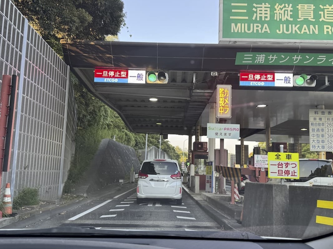 ETCGO対応レーン