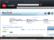 Apple Releases Safari 4.0.5 | MacFixIt - CNET Reviews