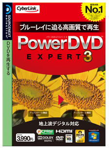 PowerDVD EXPERT 3