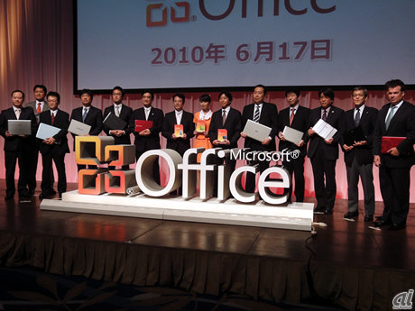 説明会には「Office 2010」プレインストールPCを発売するハードウェアベンダーの代表も参加した