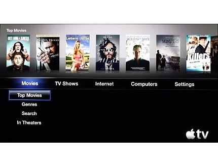 Apple TVのインターフェース画面