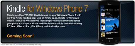 AmazonのKindle for Windows Phone 7ページに登録すると、アプリケーションが提供可能になった際、通知を受け取ることができる。