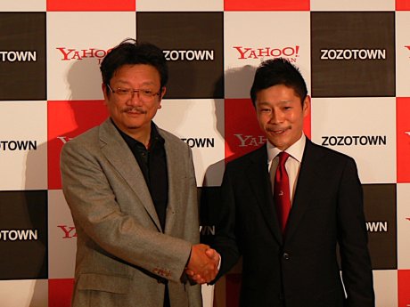 ヤフー代表取締役社長の井上雅博氏（左）とスタートトゥデイ代表取締役の前澤友作氏