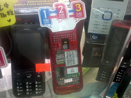トンデモケータイショップで展示されていた3枚SIMカード同時待ち受け可能ケータイ