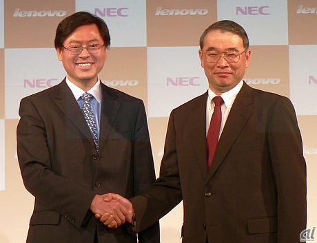 NEC＆Lenovo