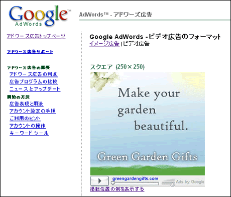 060524_google.gif