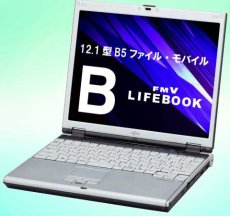 FMV-LIFEBOOK B