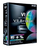VR Bridge