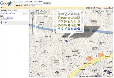 アプリ 地図 作成