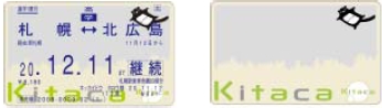 Jr北海道 Icカード導入開始時期を前倒し 名称は Kitaca キタカ Cnet Japan