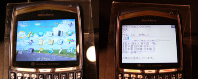 日本語化されたメニュー（左）、日本語入力にも対応。予測変換も可能に（右）