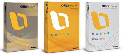 “パッケージは紙を素材としたものになった。左から、Microsoft Office 2008 for Mac、ファミリー＆アカデミック、Special Media Edition