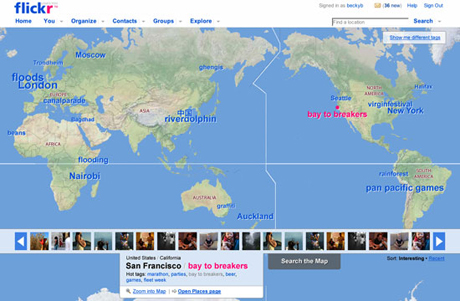 Flickr の新しい地図インターフェース