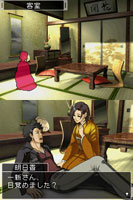 「DS西村京太郎サスペンス 新探偵シリーズ」は、2007年10月に発売され、好調なセールスをつづけている。
