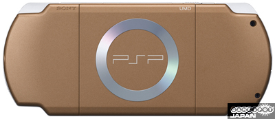 新型PSPに新色「マット・ブロンズ」登場。バリューパックで限定発売 