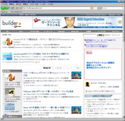 Firefox 3 Beta 4とbuilder