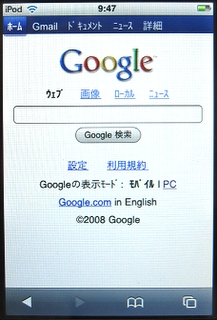 080527_google.jpg