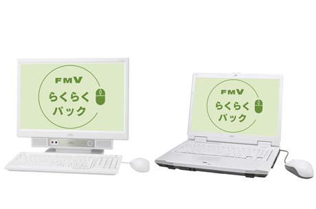 「FMV-DESKPOWER EKシリーズ」(左)「FMV-BIBLO NFシリーズ」（右）